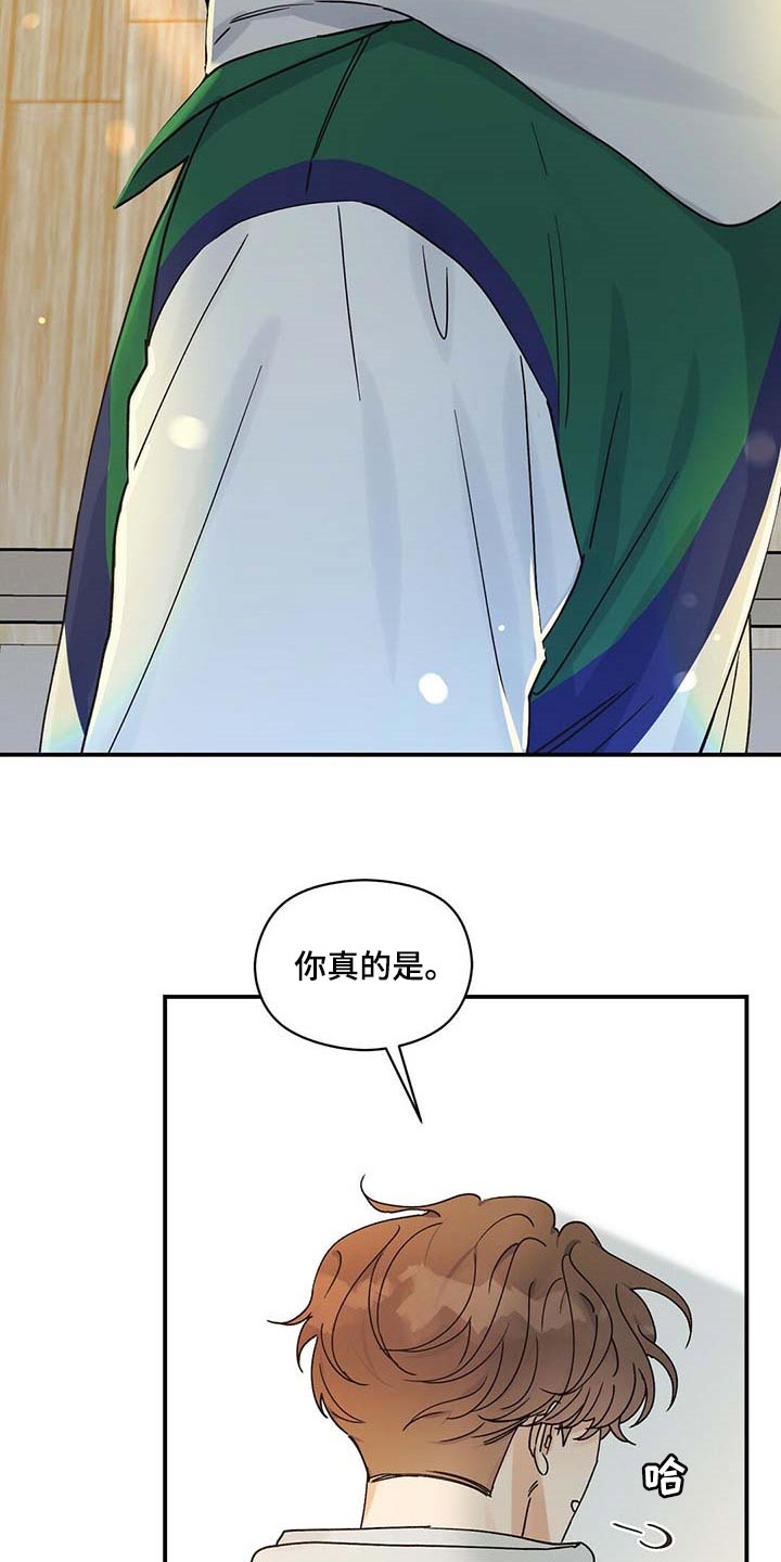 第39章：套话11