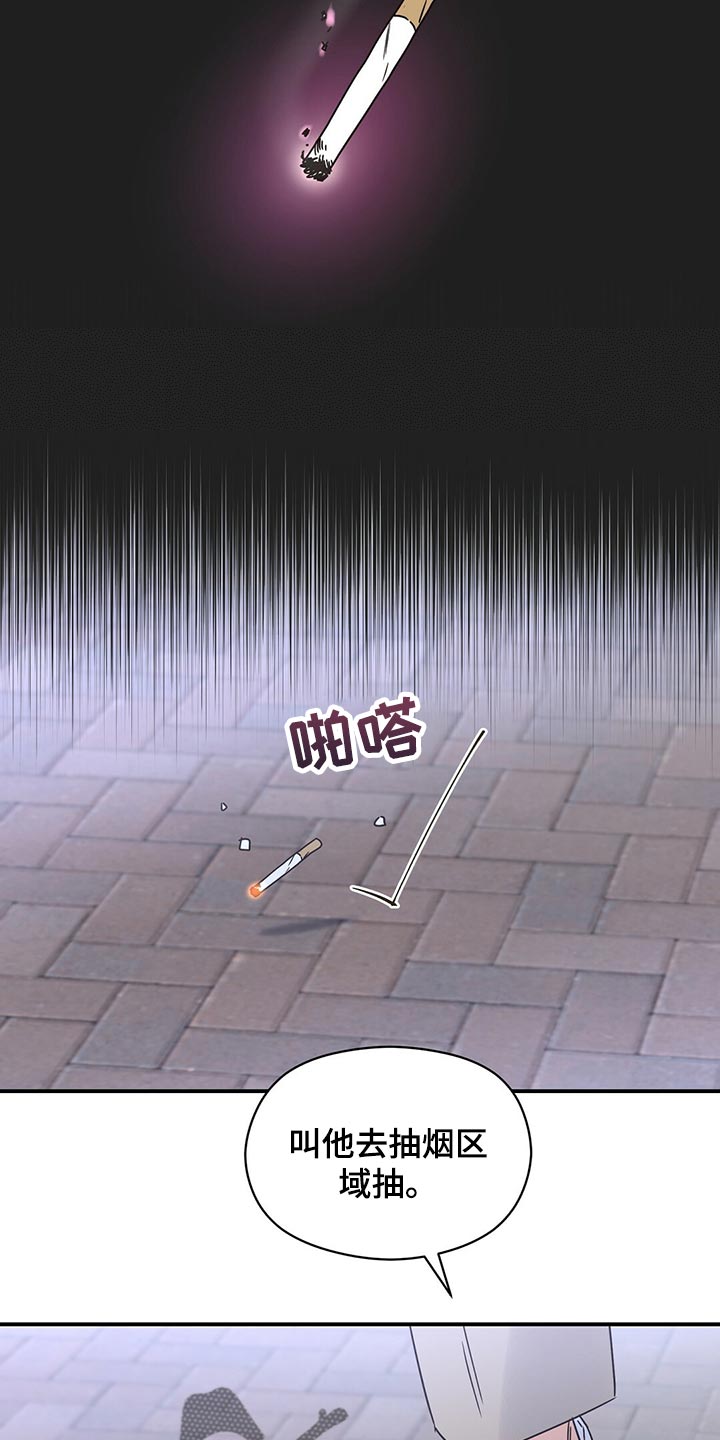 第54章：心跳声12