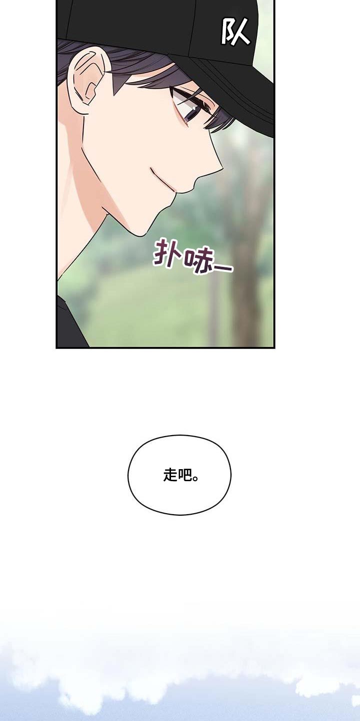 第77章：不耐烦5