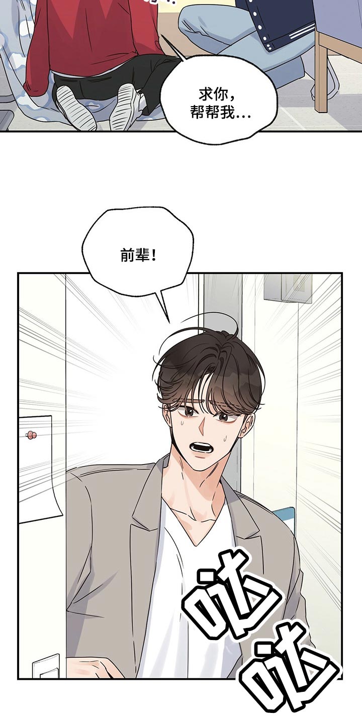 第41章：别出头10