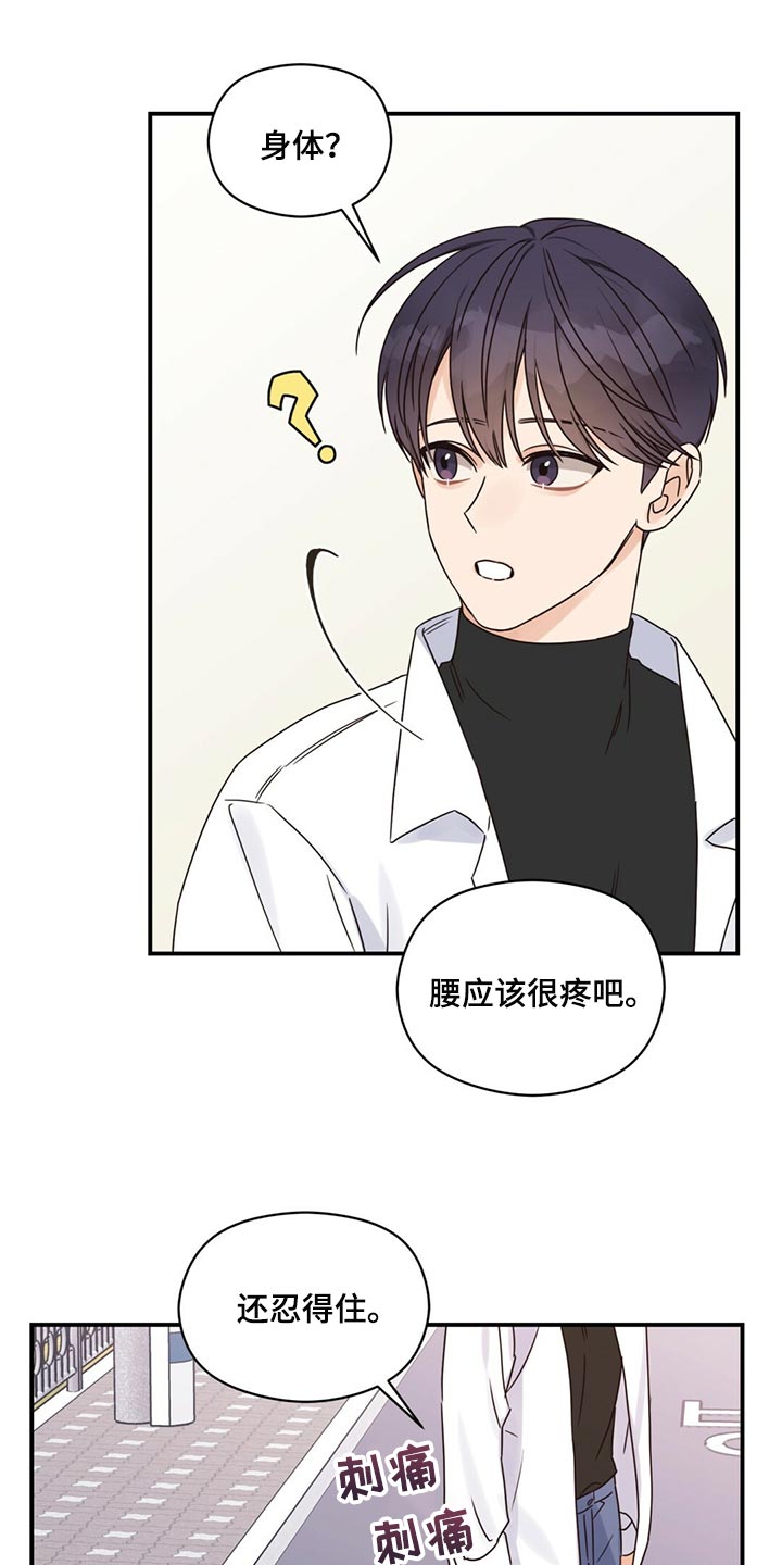 第50章：放弃2