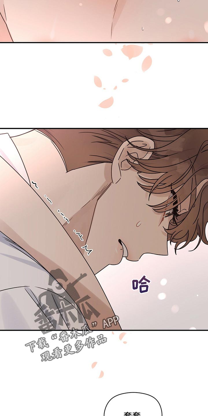 第43章：不能反悔17