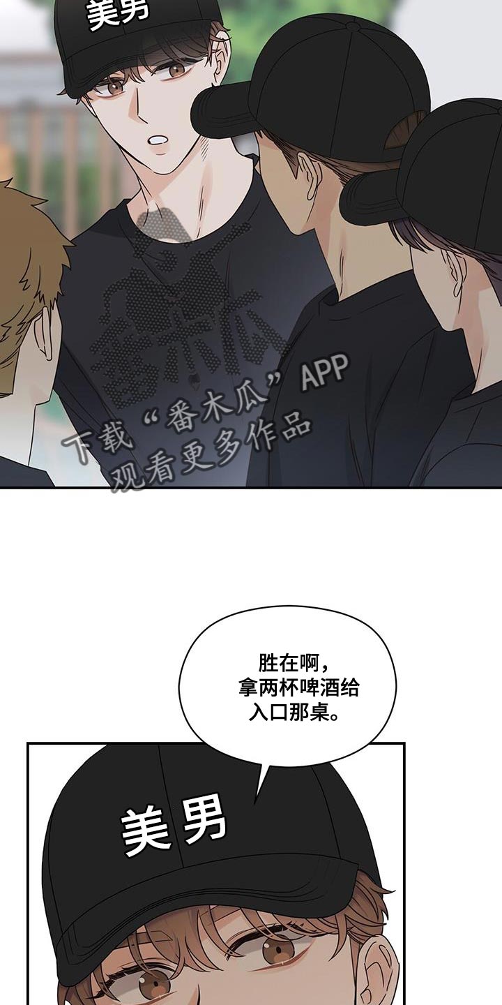 第79章：临界点15