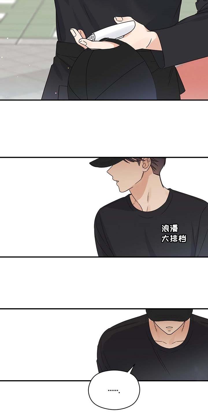 第77章：不耐烦17