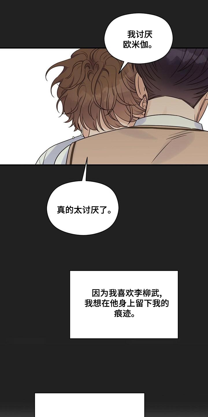 第63章：庆幸26