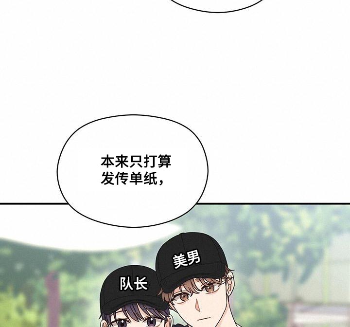 第76章：害羞8