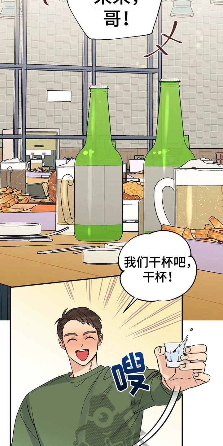 第4章：不安1