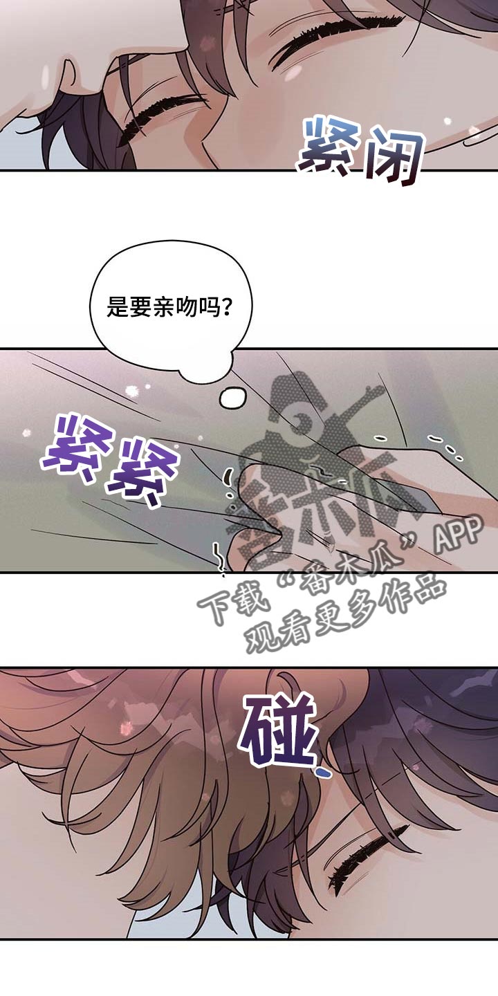 第30章：你一辈子都不会知道11