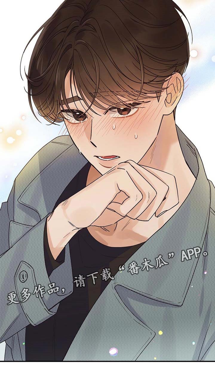 第36章：别多管闲事28