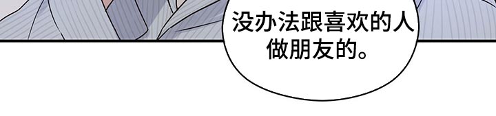 第55章：我想见你12