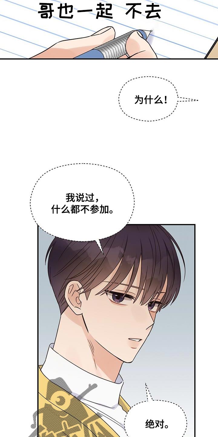 第70章：又能见面了12