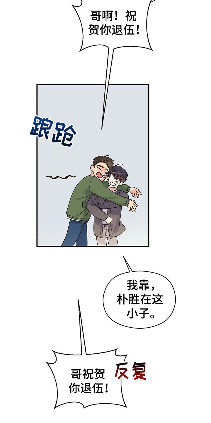 第14章：糟糕9