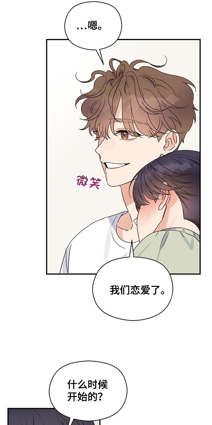 第68章：担心被发现22