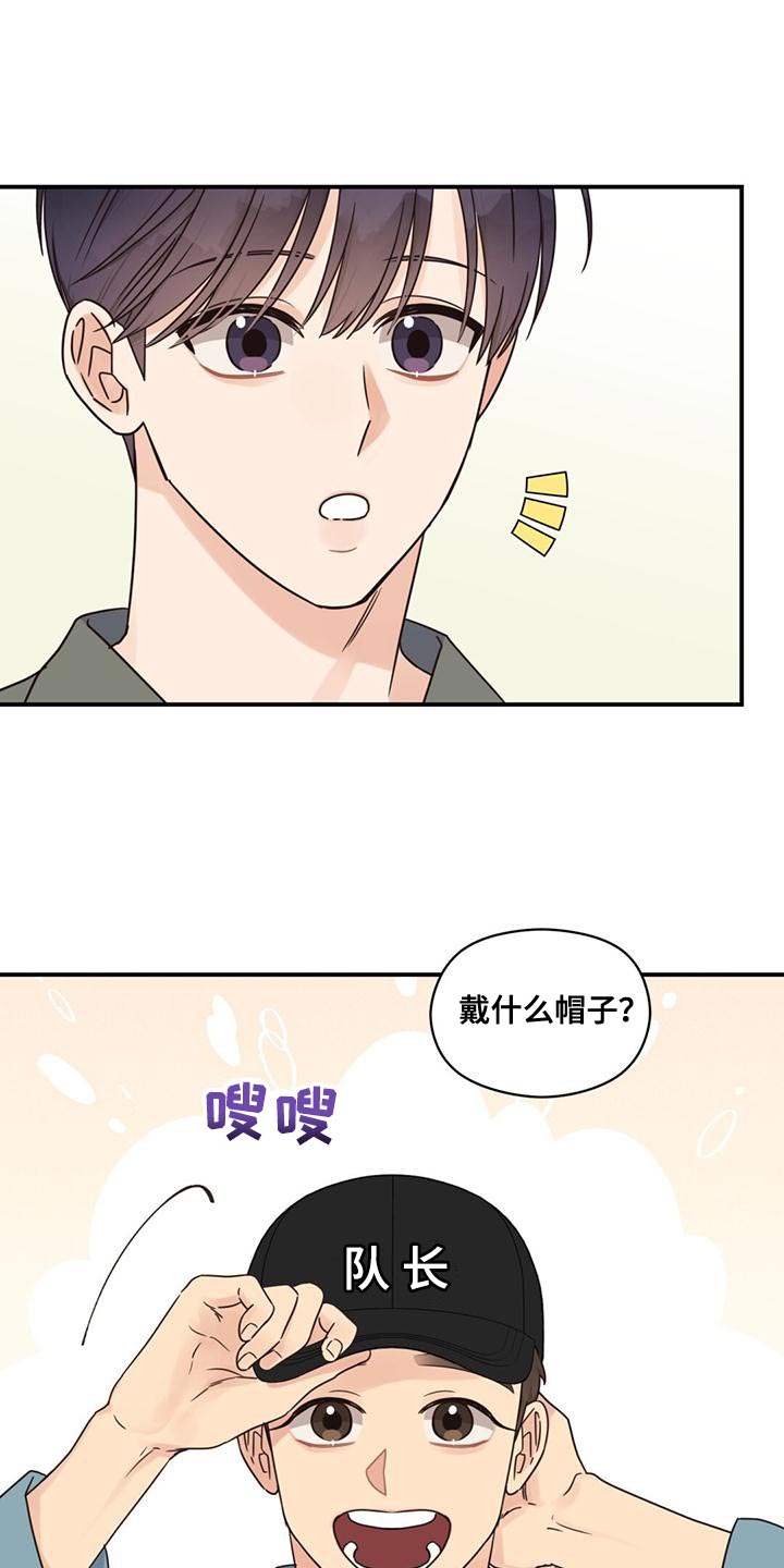 第75章：男神5