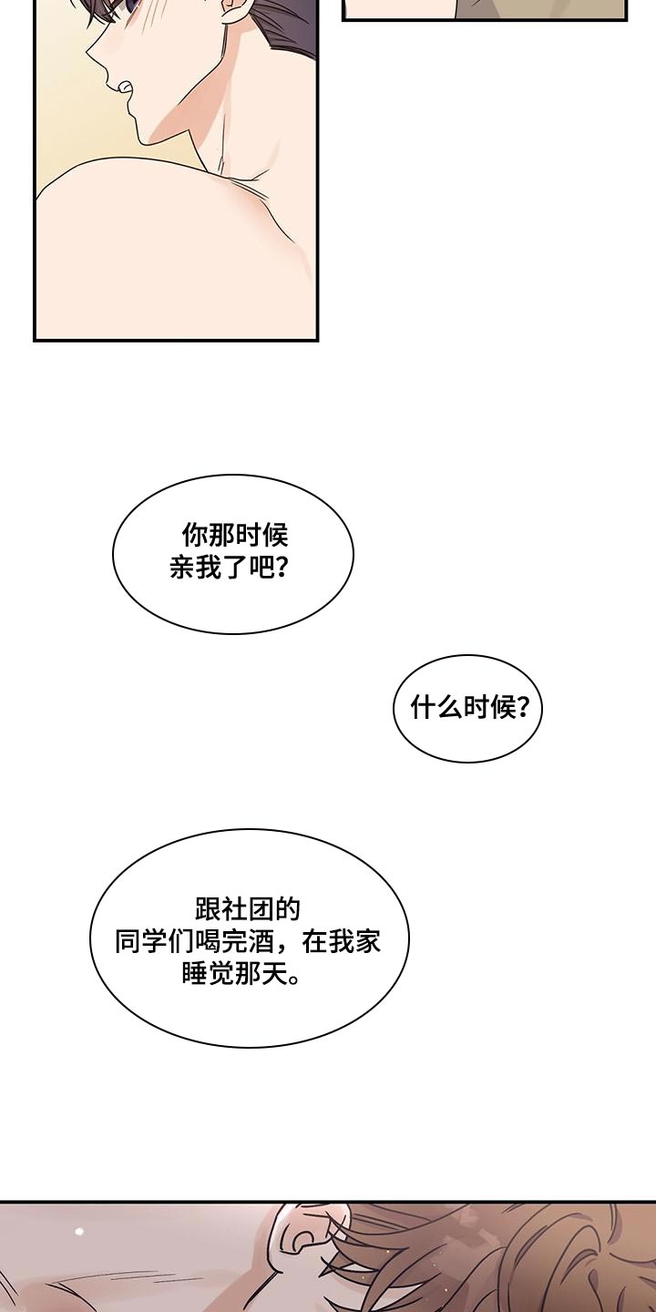 第65章：原来是因为我4