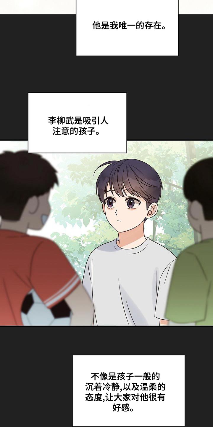 第62章：最喜欢的时间8