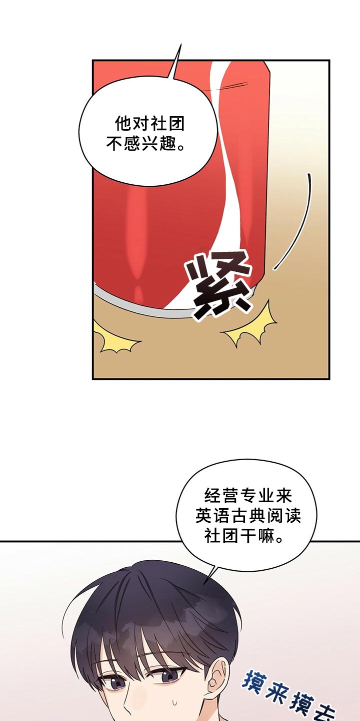 第22章：聚会0