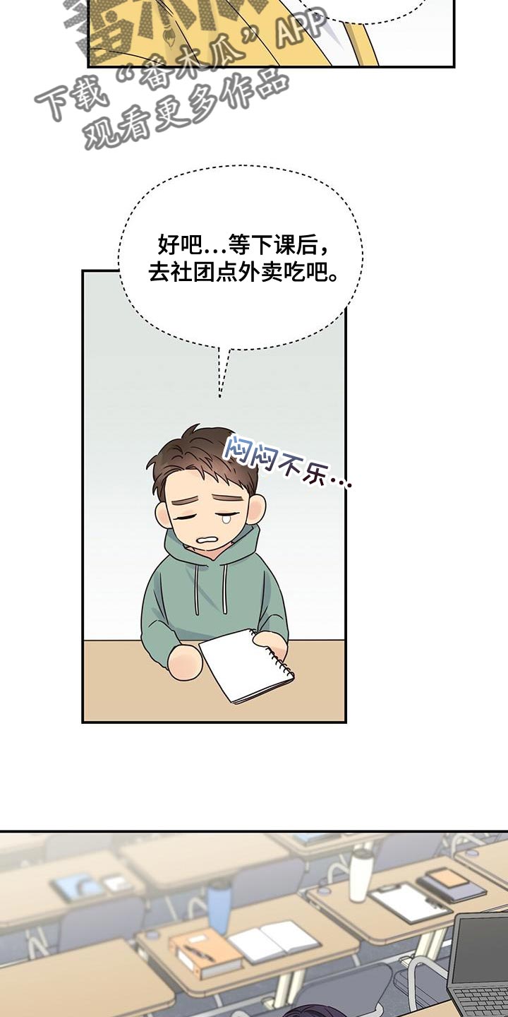 第70章：又能见面了13