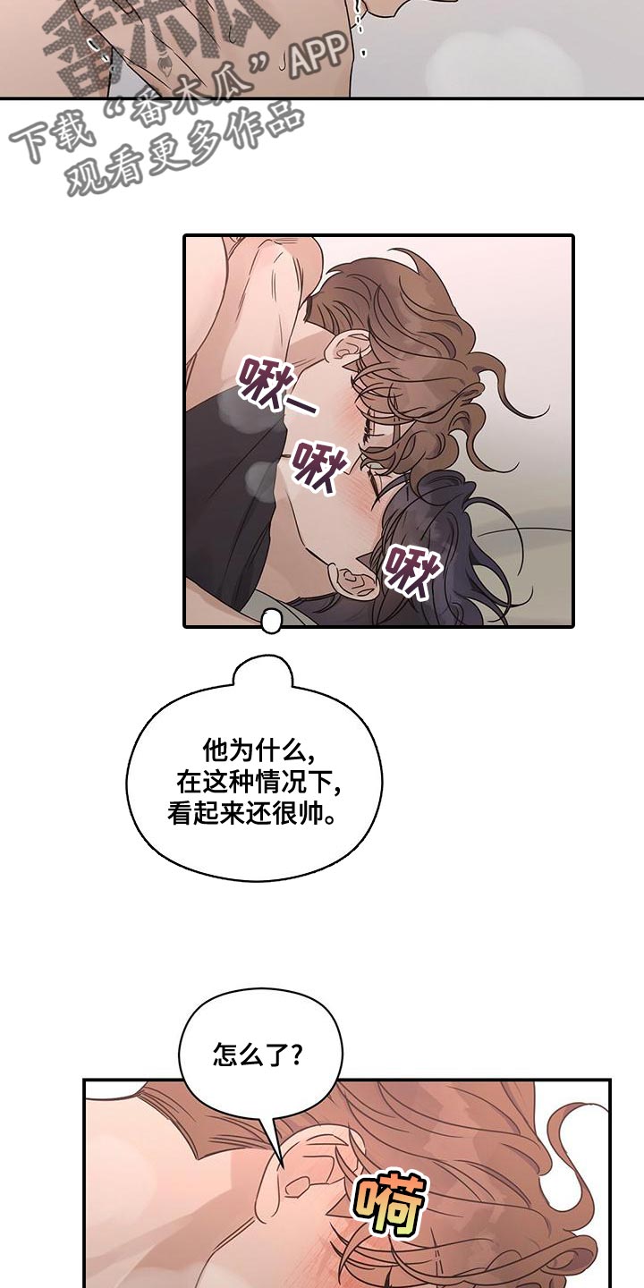 第60章：好帅13