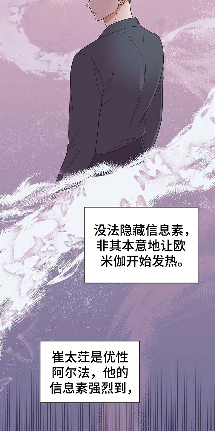 第2章：讨厌12
