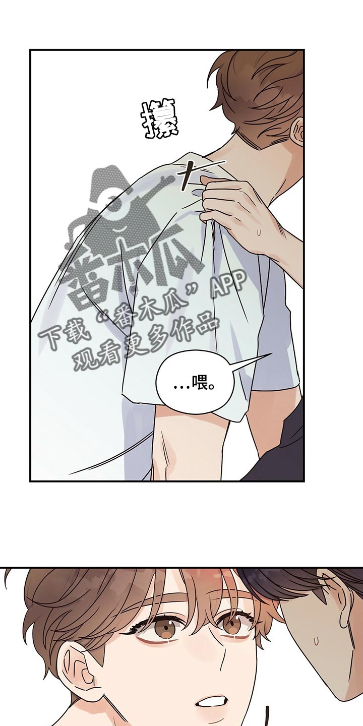 第57章：好情绪19