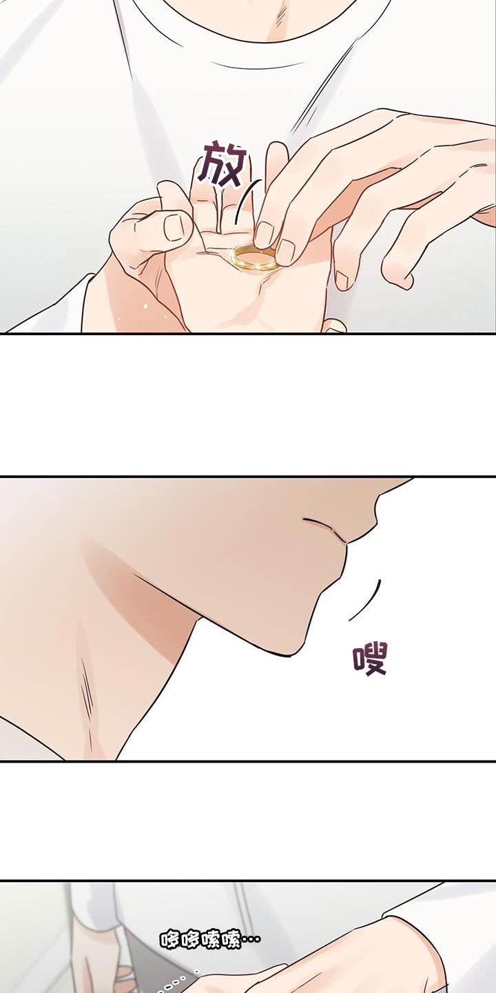 第86章：一起生活吧【完结】15