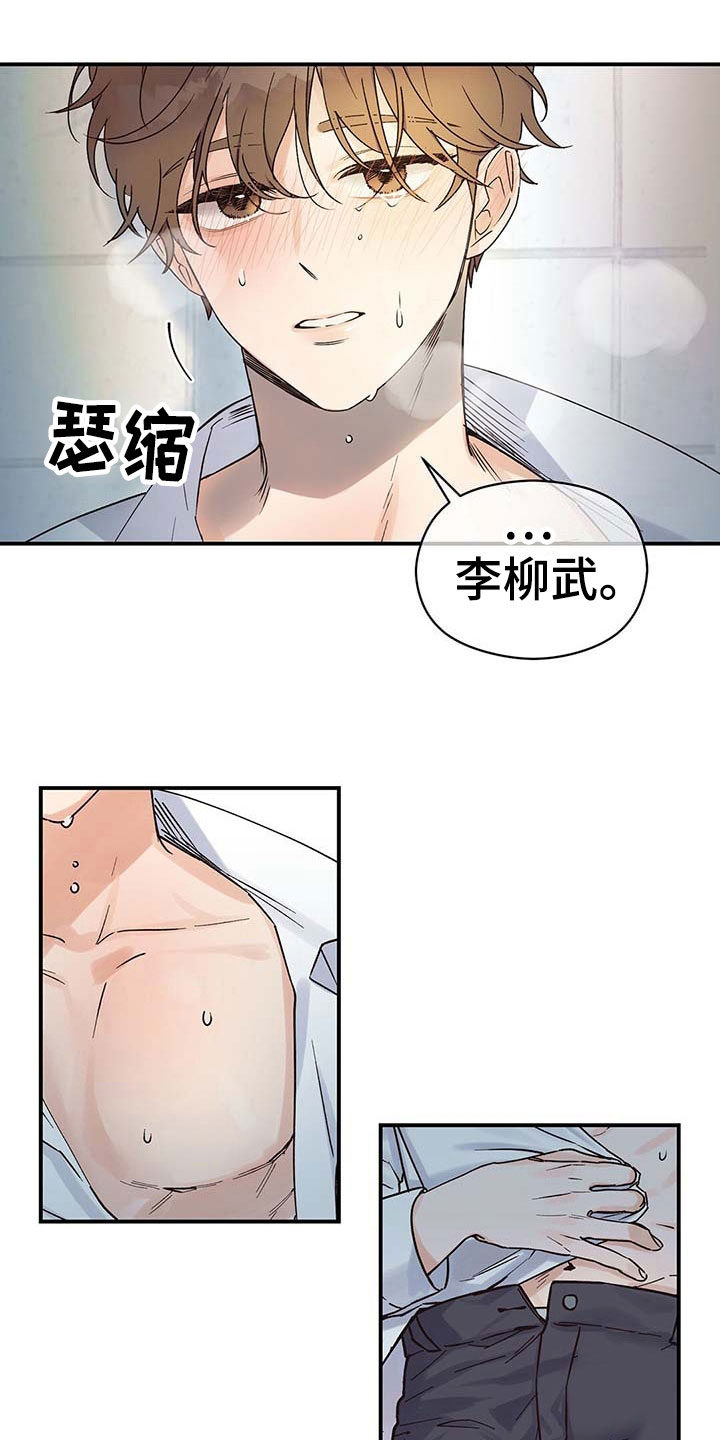 第2章：讨厌7
