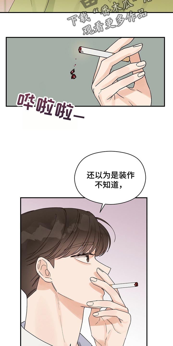 第25章：确信13