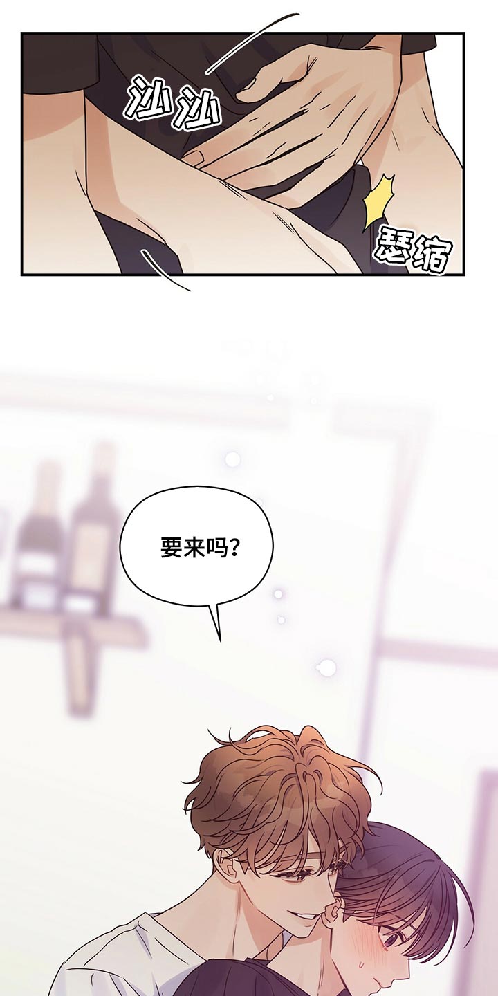 第57章：好情绪22