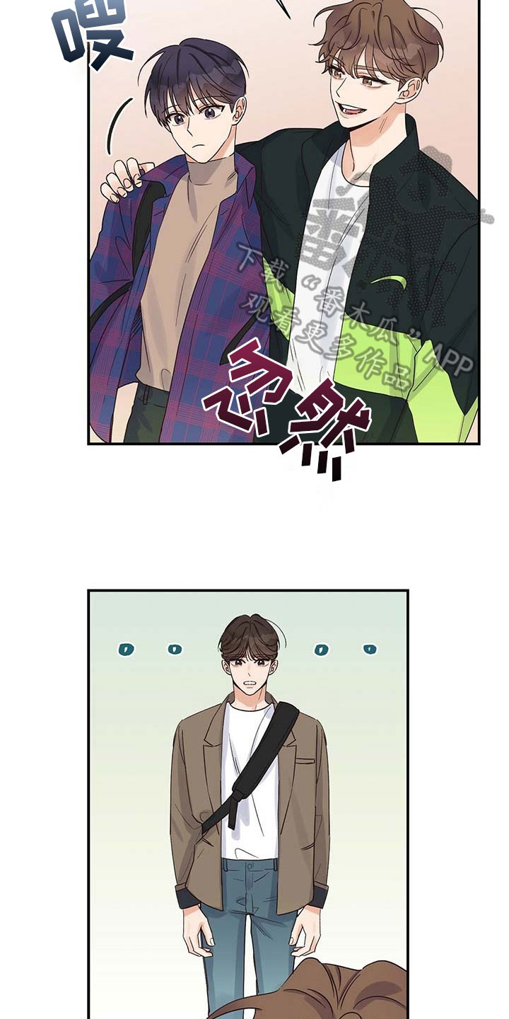 第20章：生气15