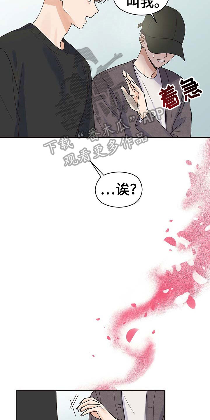 第5章：疑问12