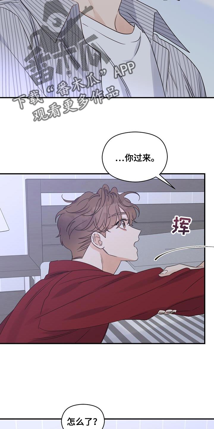第84章：想见你了25