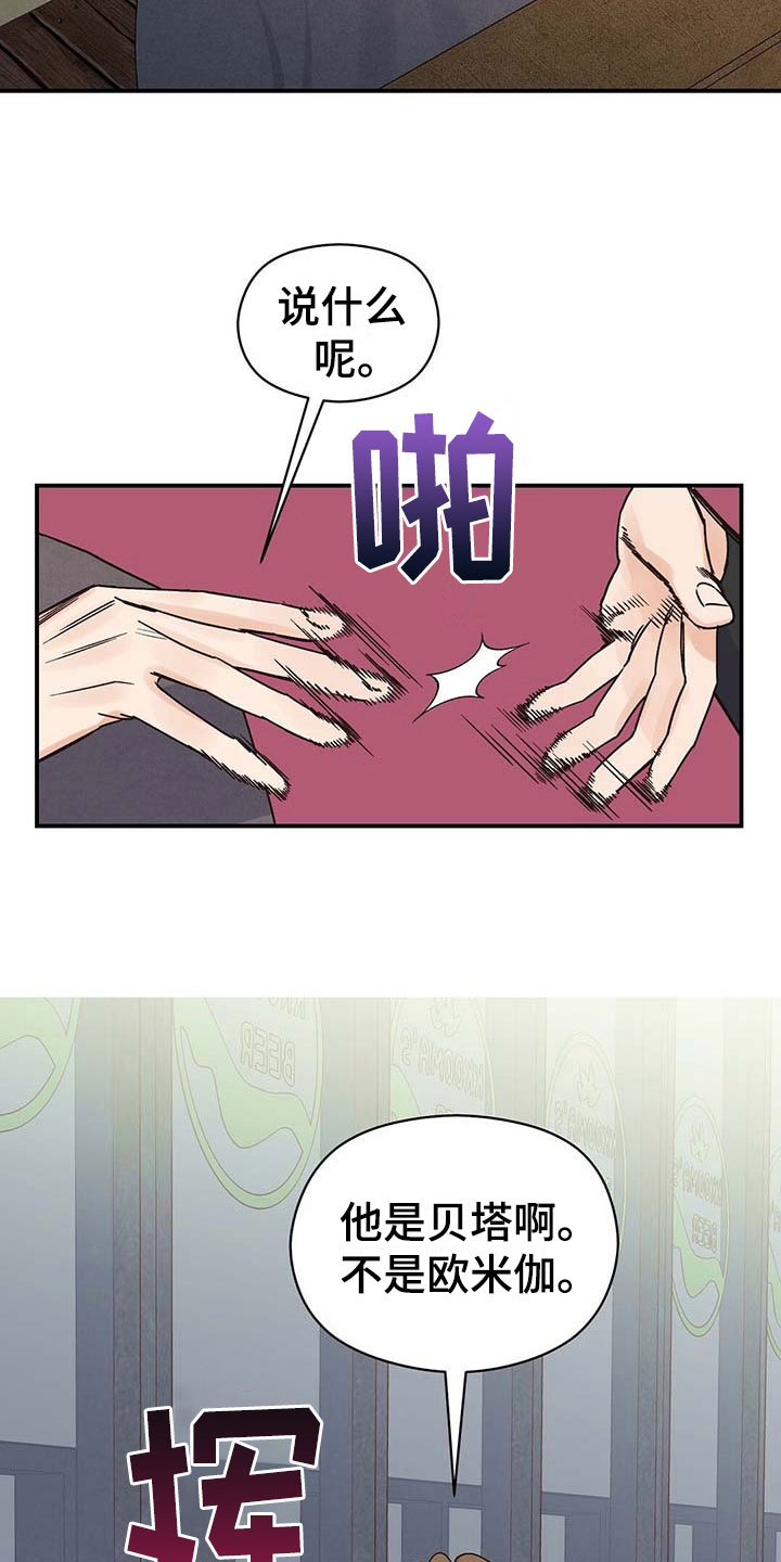 第12章：无意15