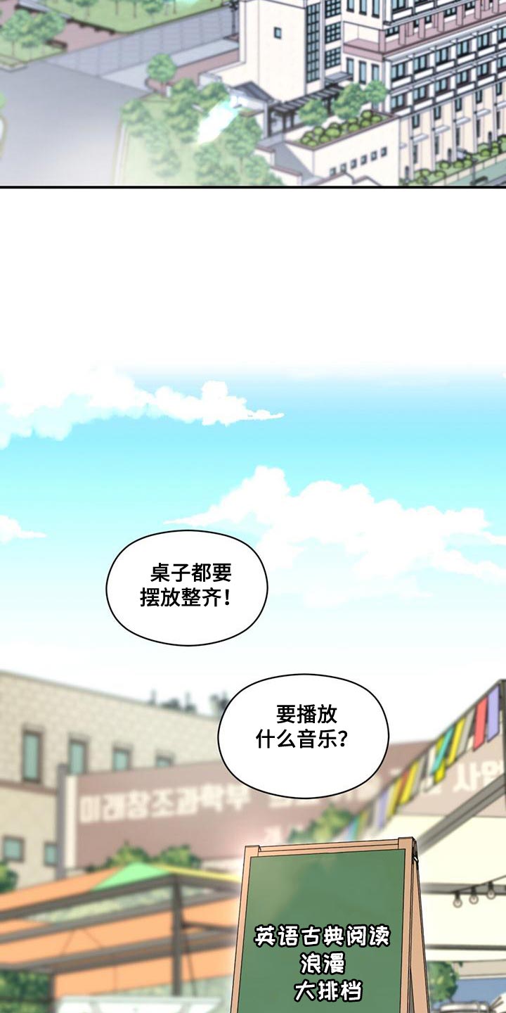 第75章：男神3
