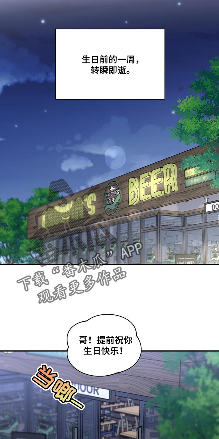 第81章：一起过吧12