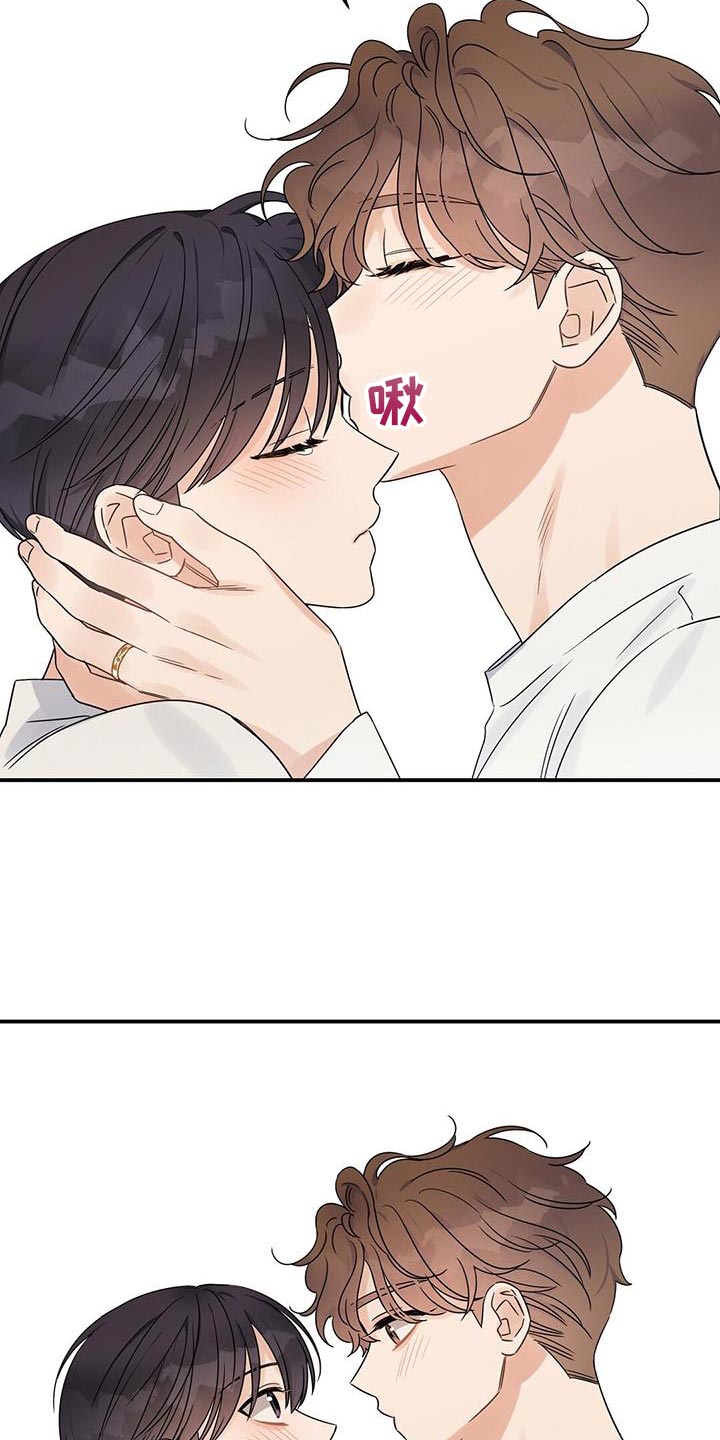 第86章：一起生活吧【完结】26