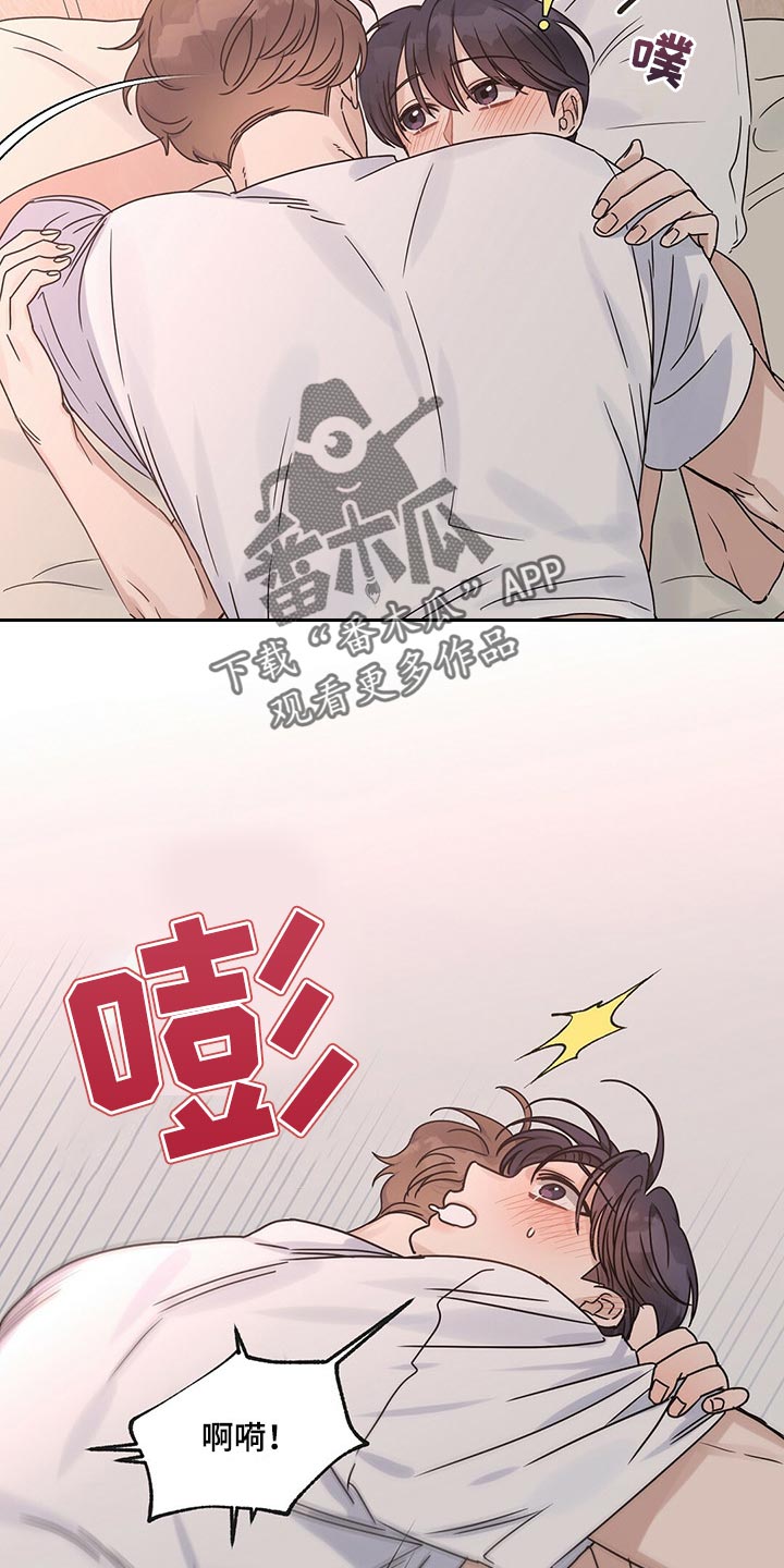 第44章：叫我的名字5