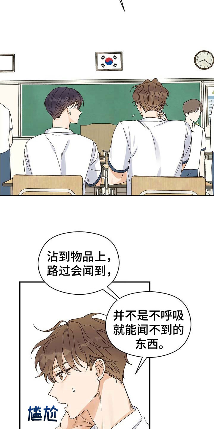 第3章：变化10