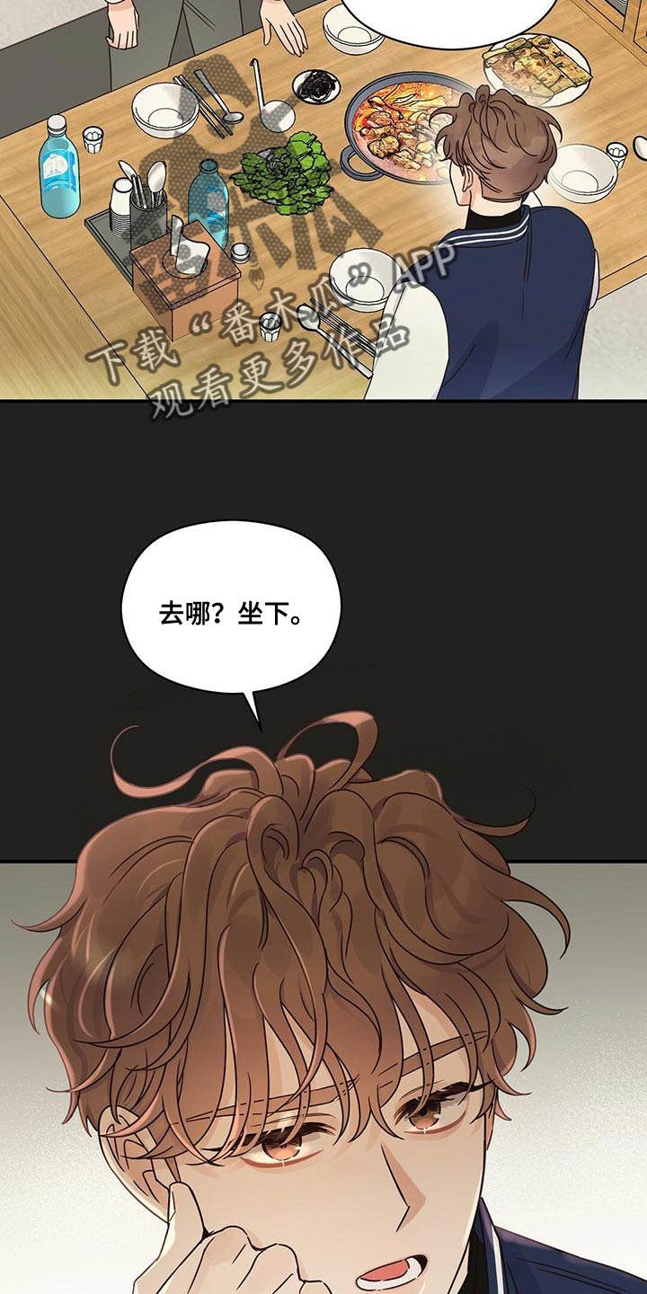 第65章：原来是因为我11