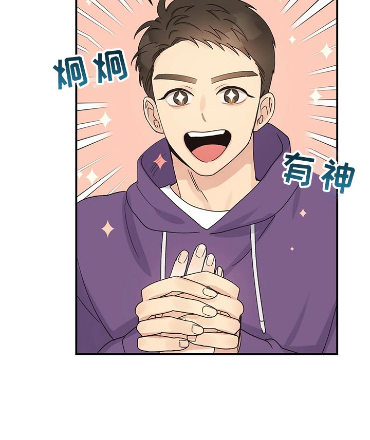 第22章：聚会18
