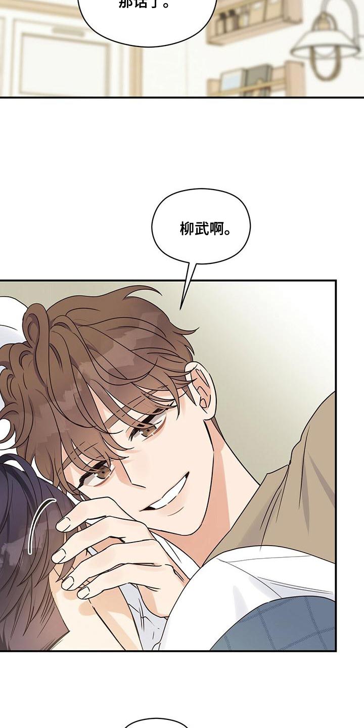 第63章：庆幸29