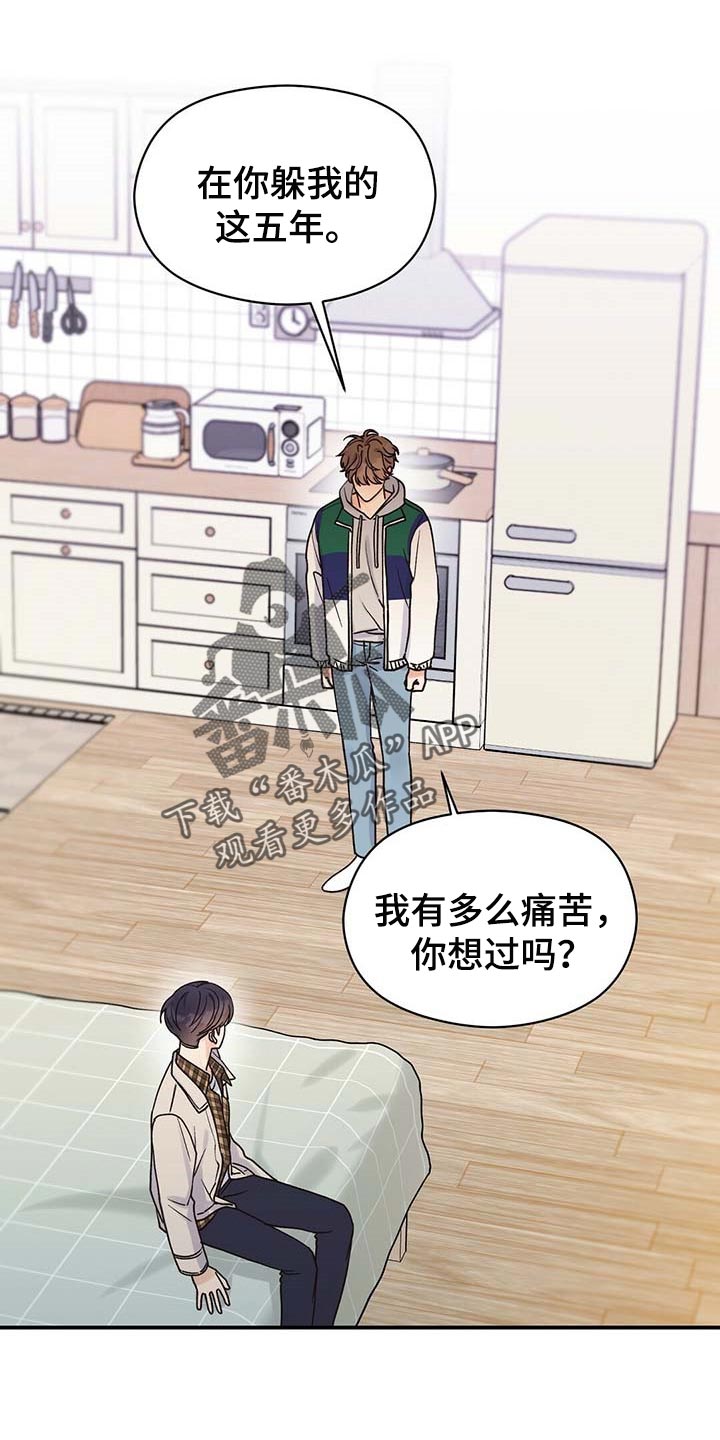 第39章：套话0
