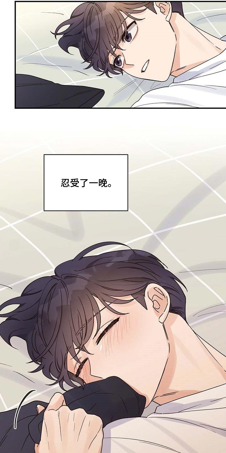 第32章：遵守这句话18