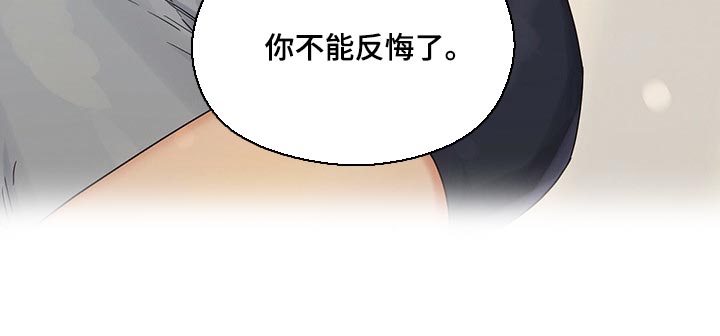 第42章：你不能反悔了22