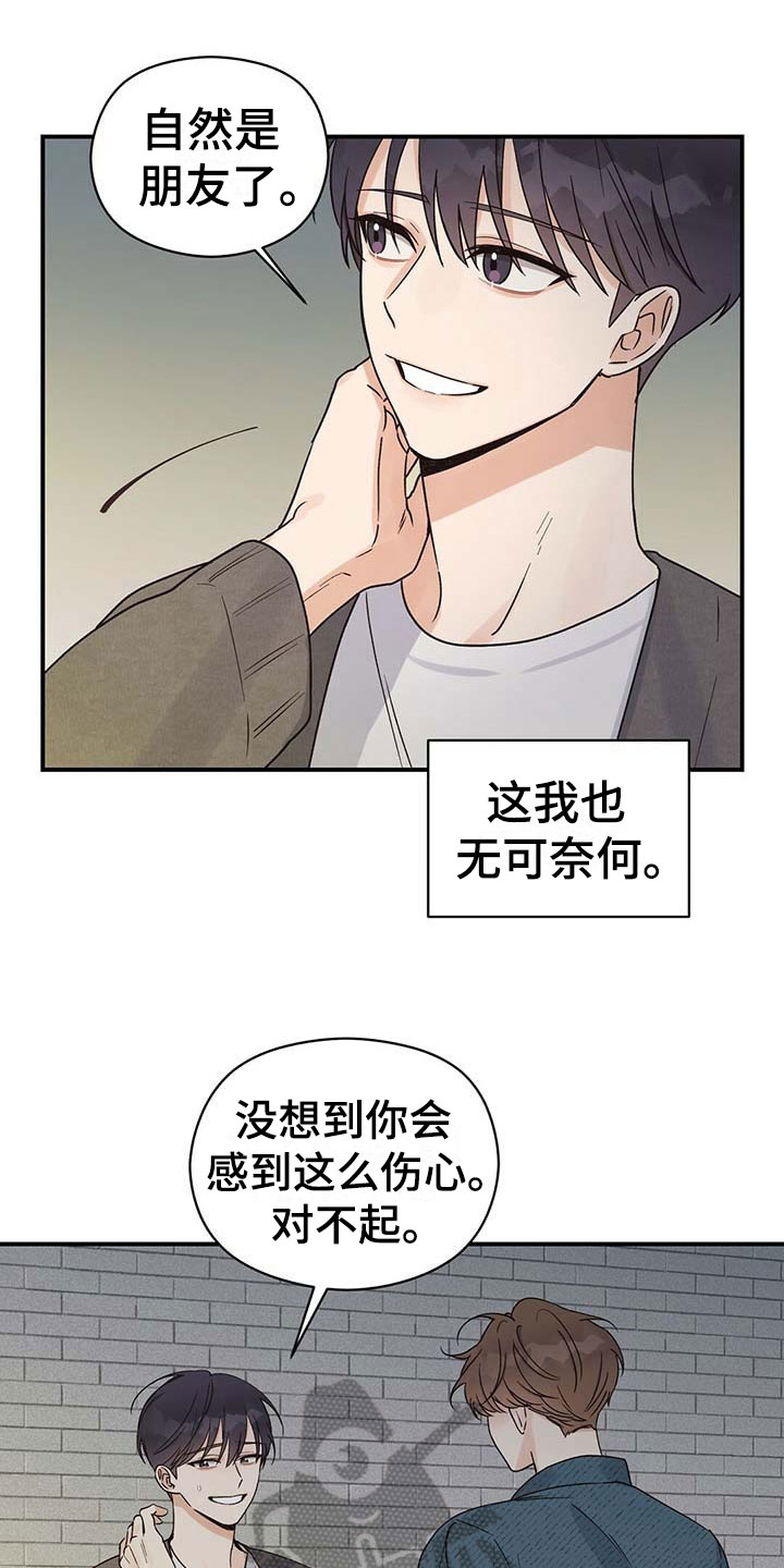 第8章：说服5