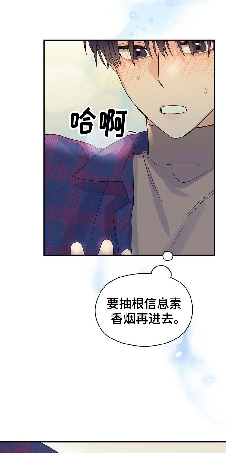 第20章：生气6