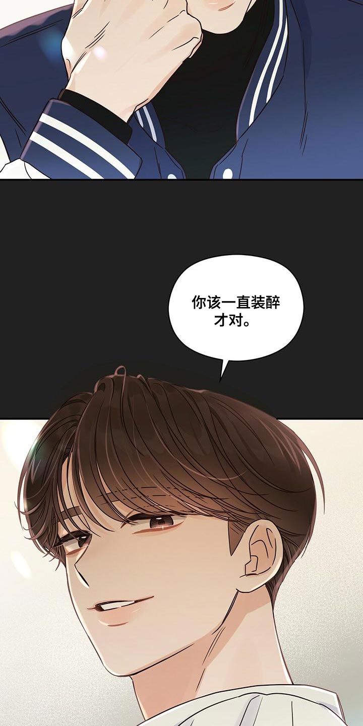 第65章：原来是因为我12