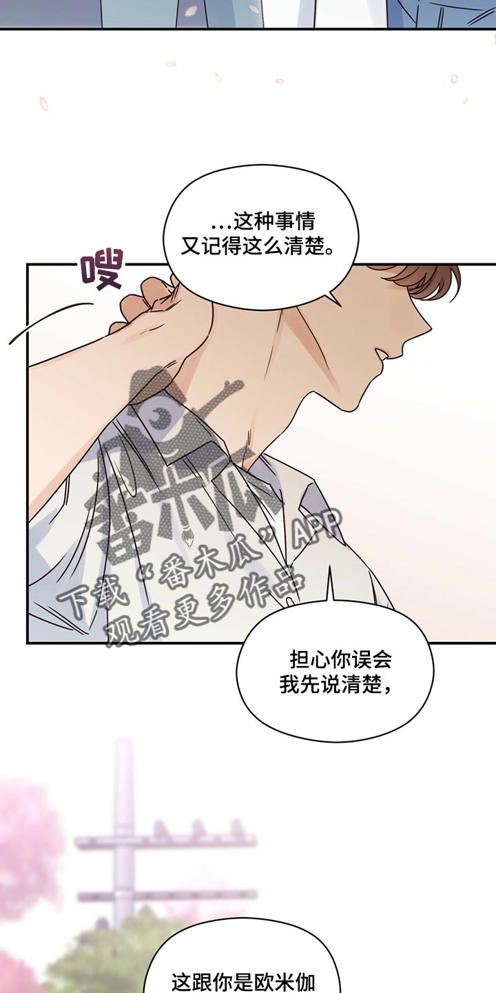 第50章：放弃6