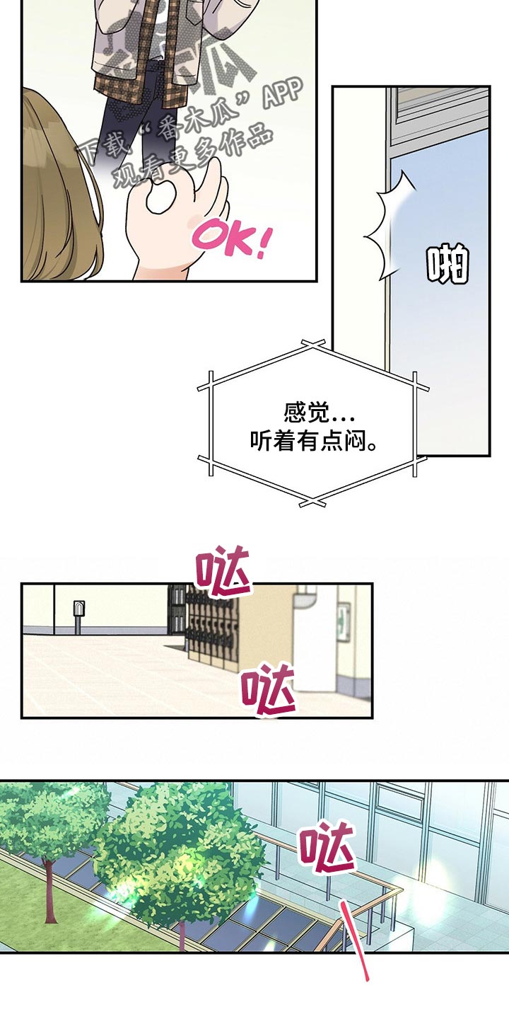 第34章：我喜欢莎士比亚10