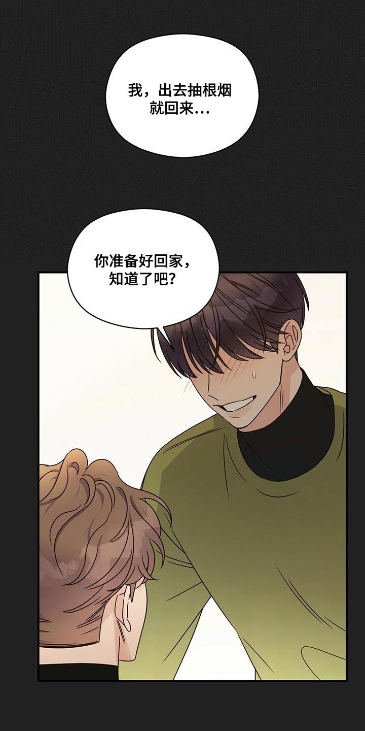 第65章：原来是因为我9